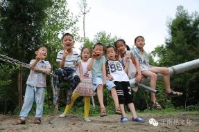 四川省第八屆鄉村文化旅游節 暨“親水南部·微影幸福”“四川農信杯” 南部縣第二屆微電影節宣傳方案